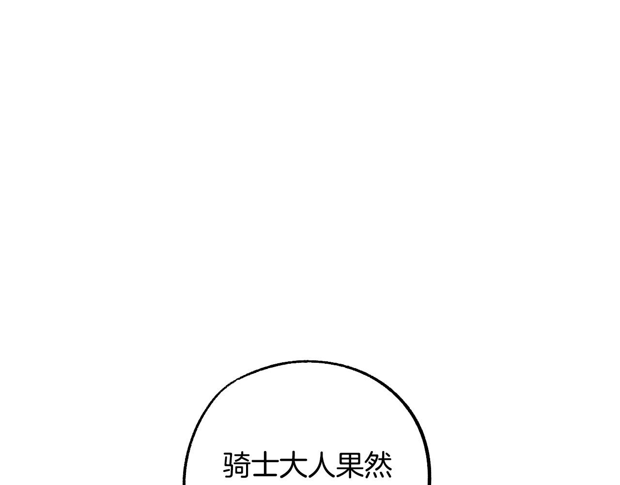 第33话 找到真爱64