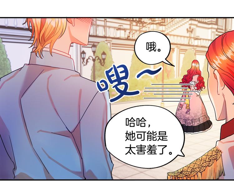 第1话 初次见面101