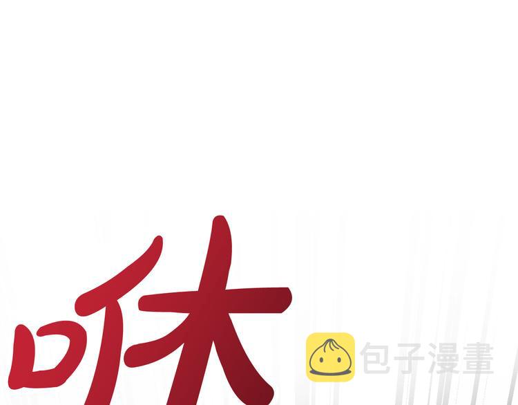 第5话 奇怪的陌生男人45