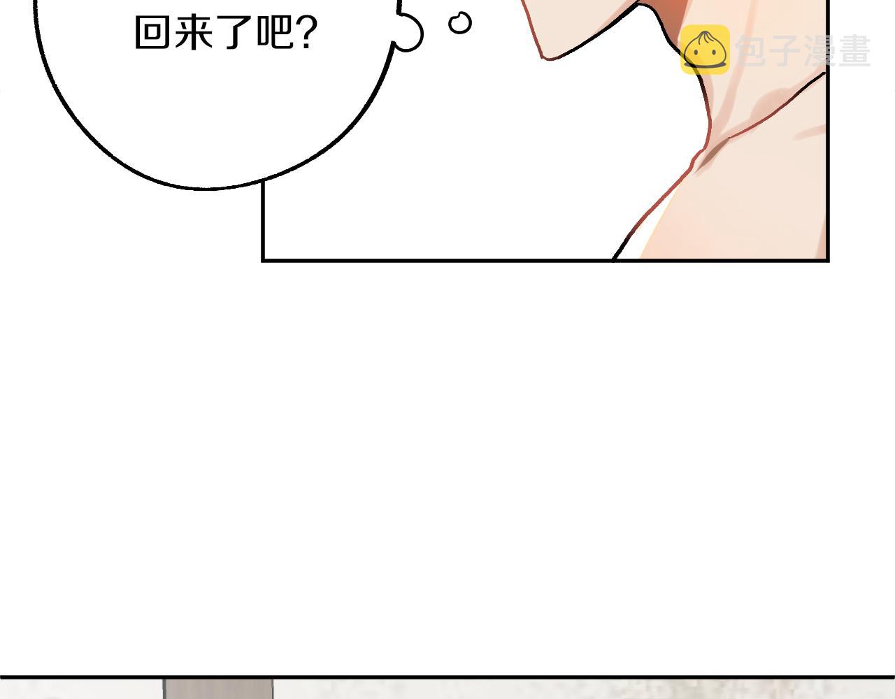 第27话 我有我的使命！119