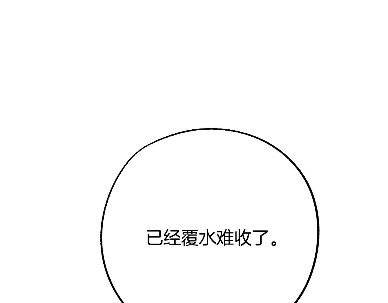第31话 全面开战32