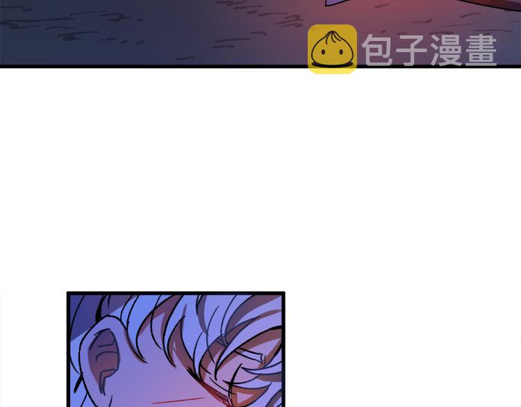 第7话 海王99