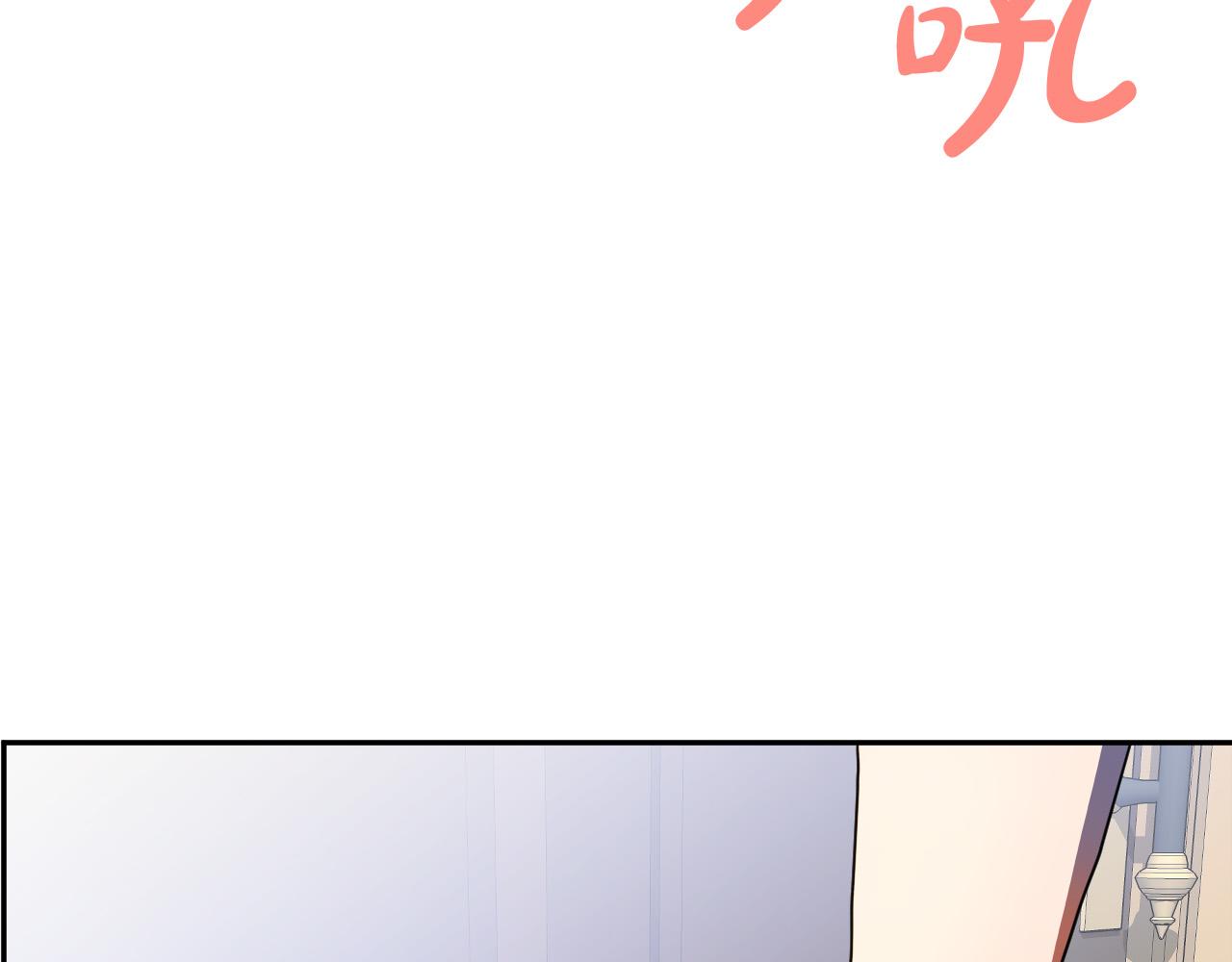 第42话 跨越种族的爱122