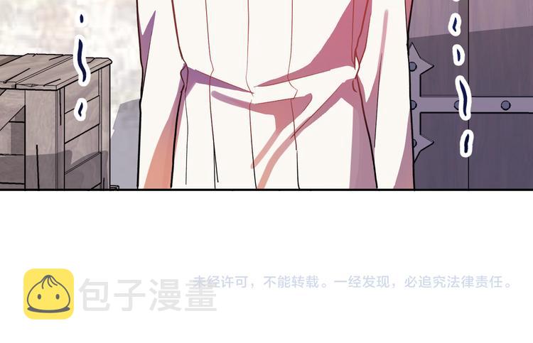 第5话 奇怪的陌生男人169