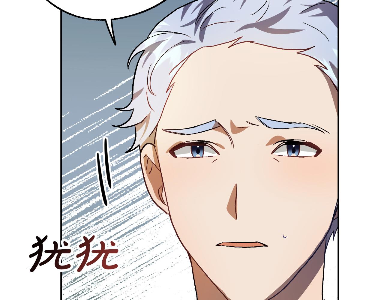 第35话 与吸血鬼联盟62