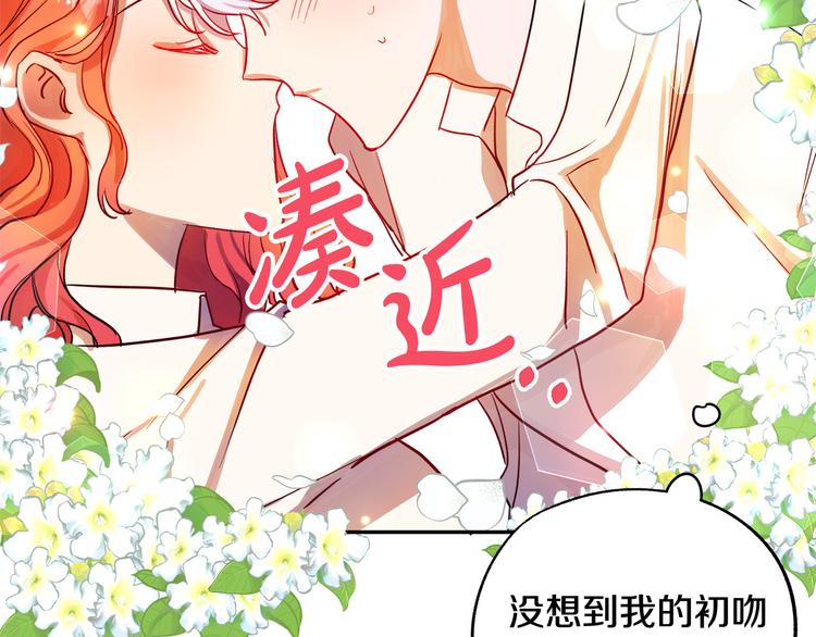 第3话 再靠近一点194