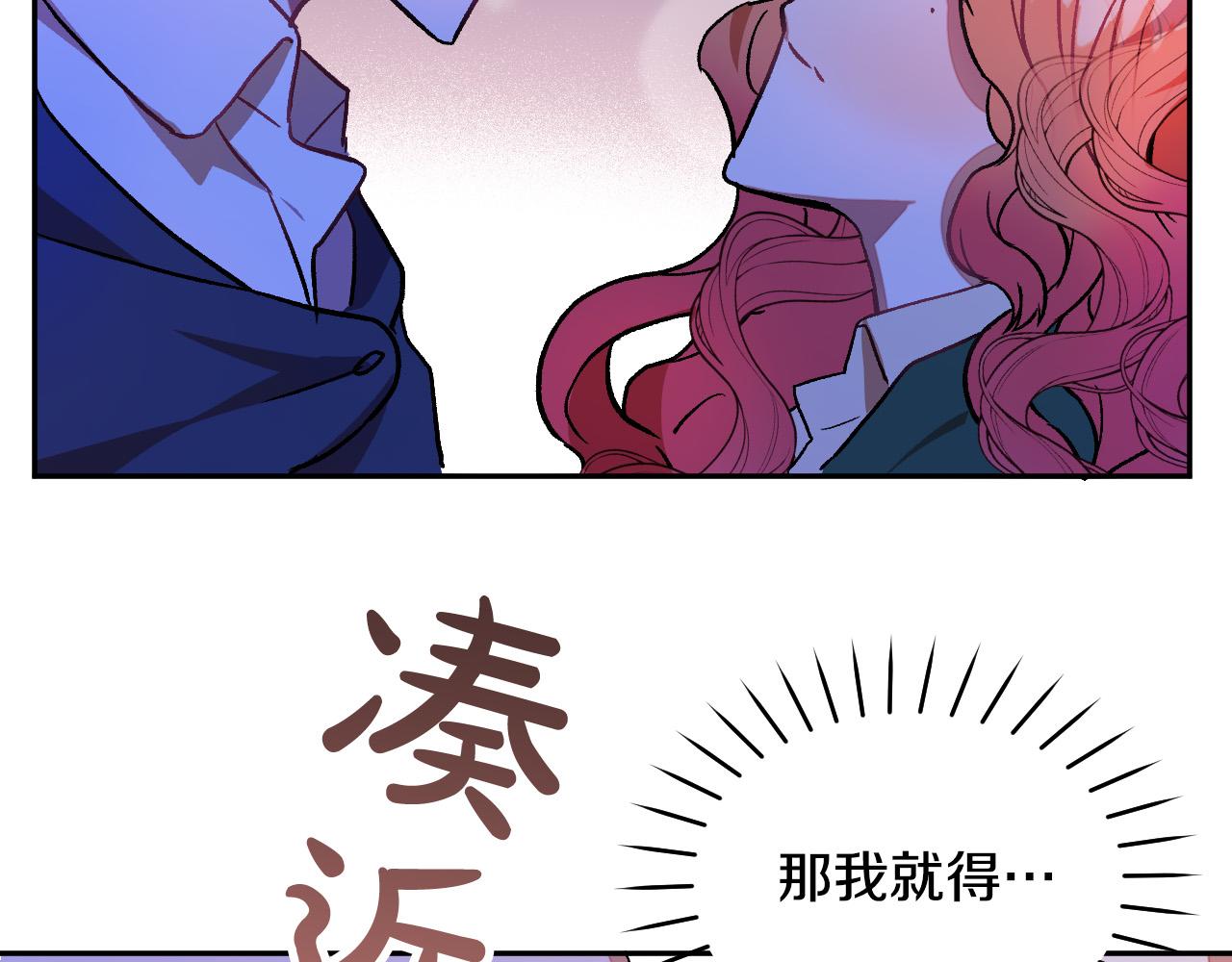 第30话 美丽的吸血鬼116