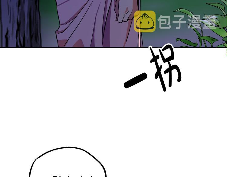 第5话 奇怪的陌生男人117