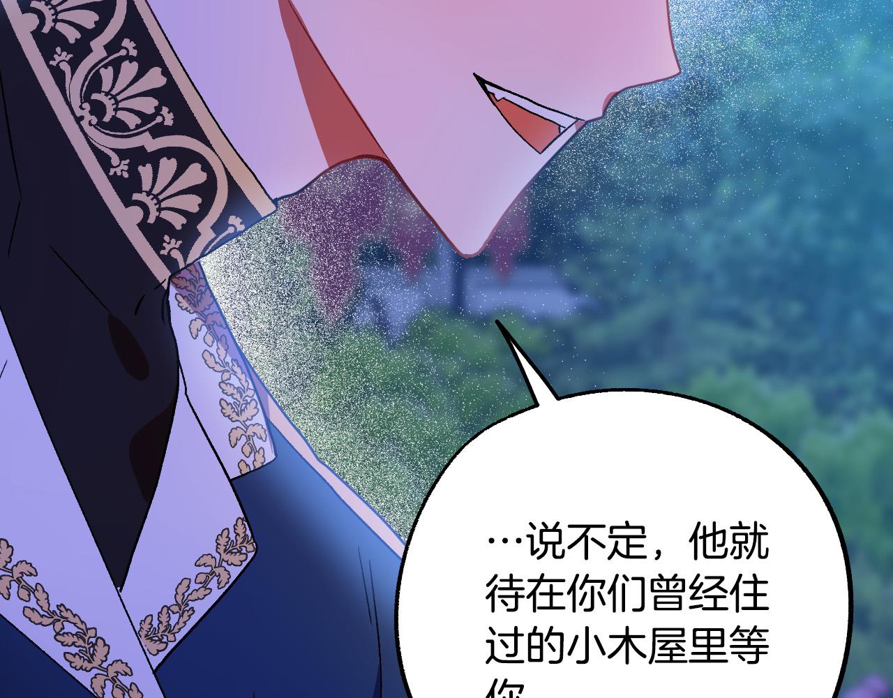 第48话 爱情就是全世界95