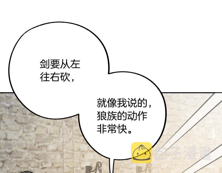 第19话 我们很般配！13