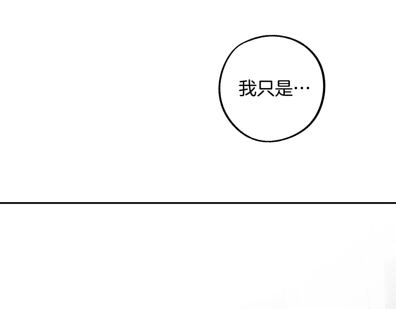 第41话 知道真相132
