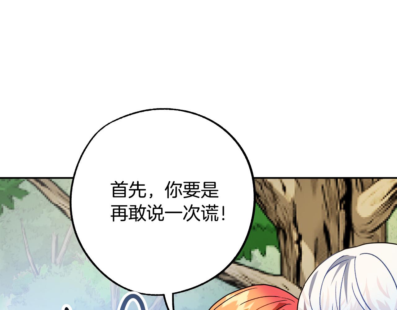 第49话 有趣的事58