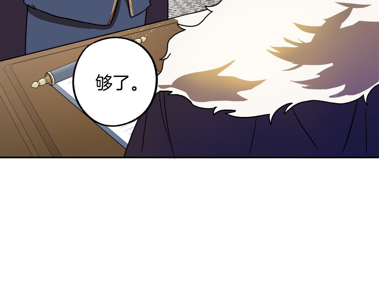第40话 惨遭灭门57