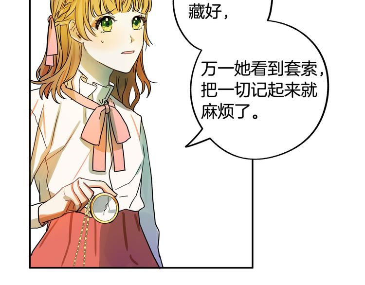 第2话 失忆了？180
