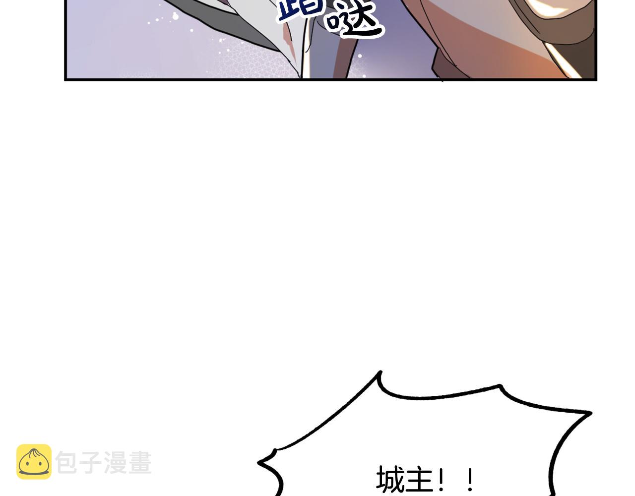 第15话 你是不是骗了我？153
