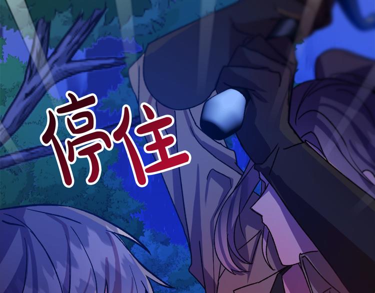 第9话 你只能相信我78