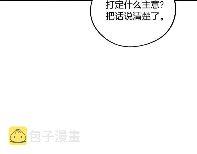 第17话 确认身份72
