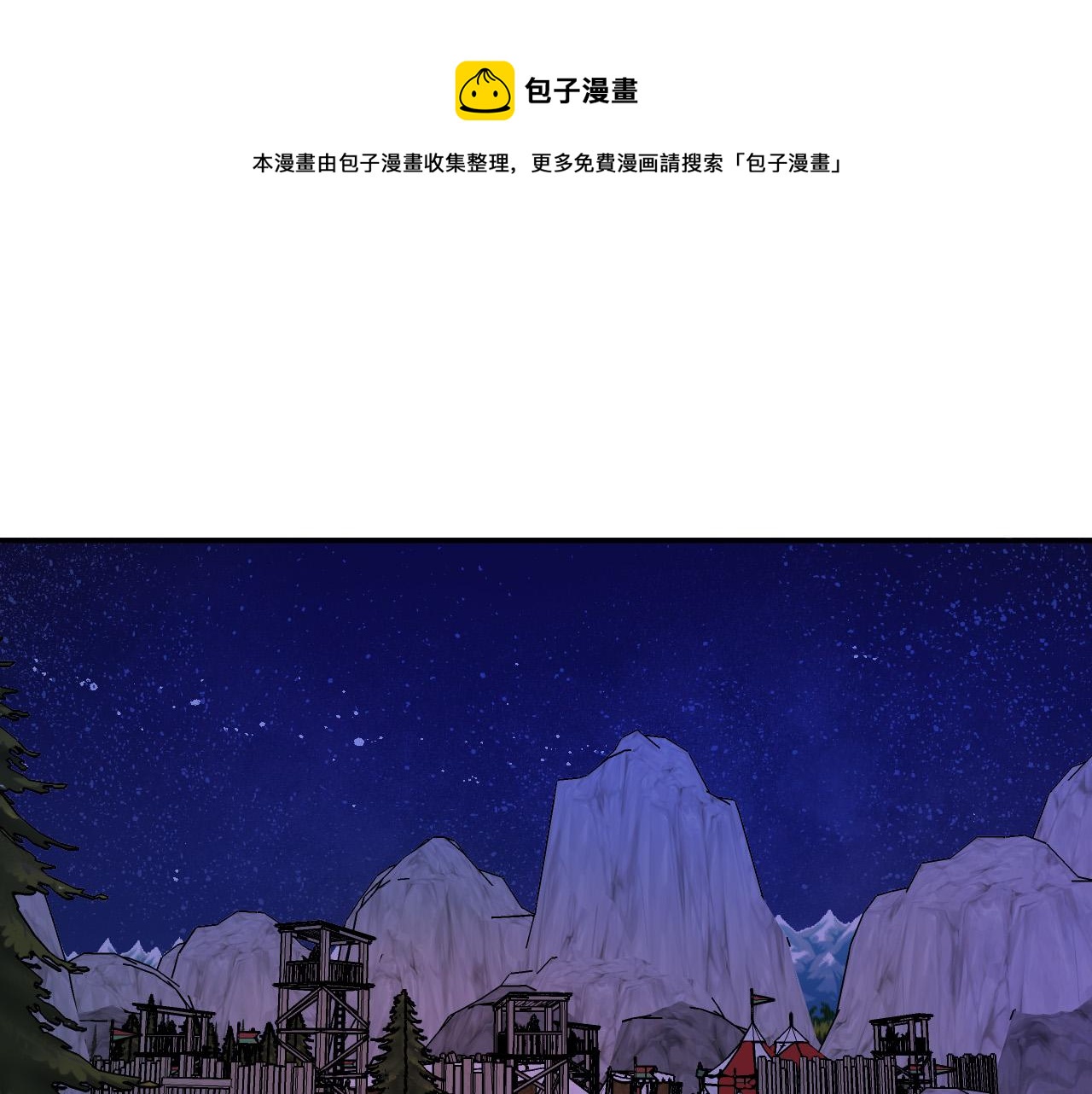 第37话 小侍女的暗恋0