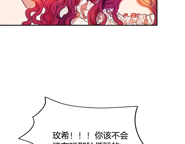 第1话 初次见面48