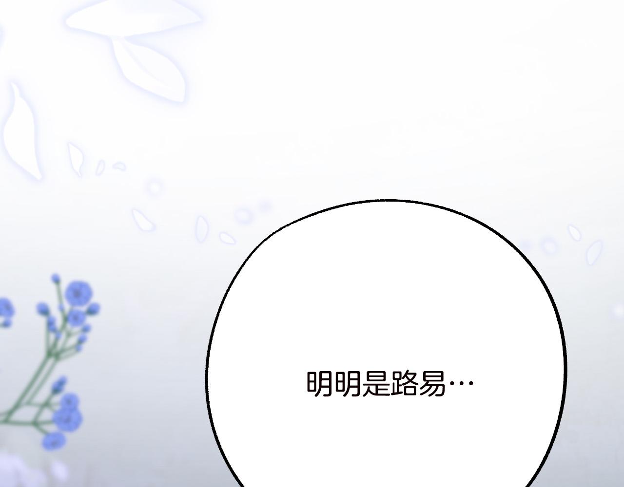 第46话 赶来救你126