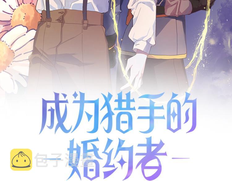 第8话  回家吧 玫希小姐1