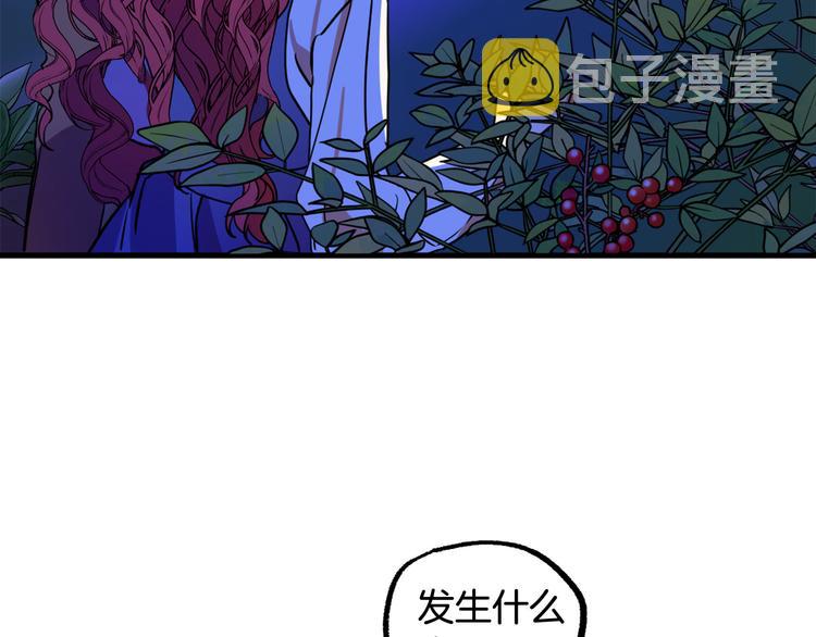 第10话 我的男人！112