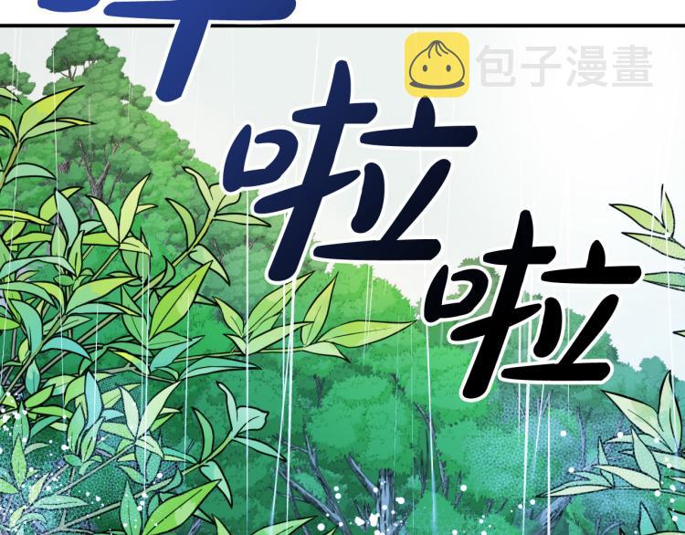 第23话 开战！17