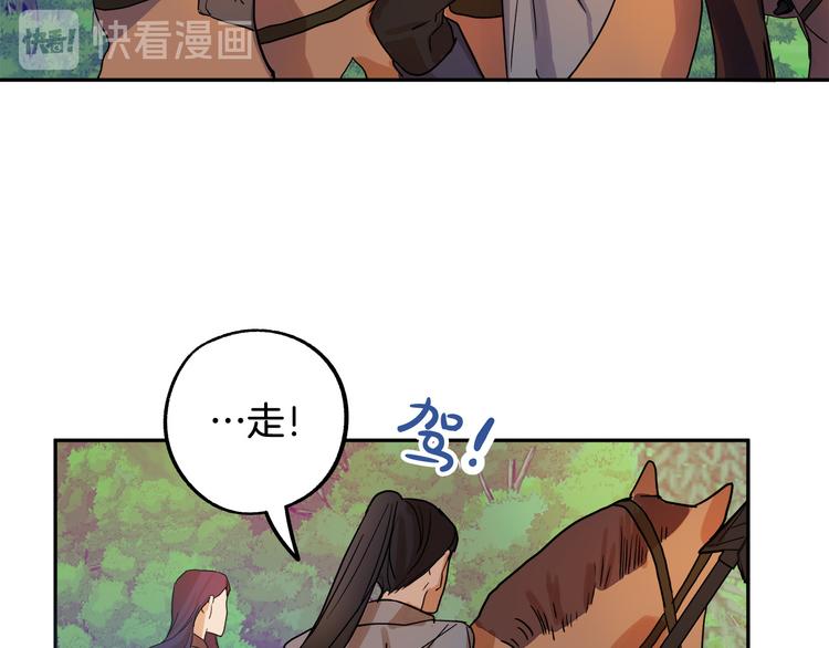 第3话 再靠近一点142