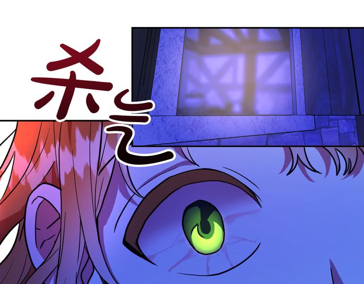 第4话 我需要你们！25