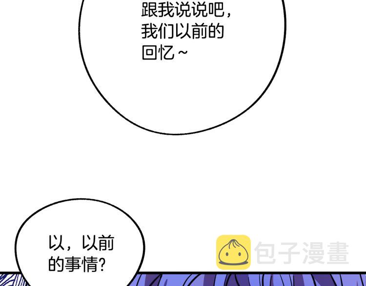 第8话  回家吧 玫希小姐114