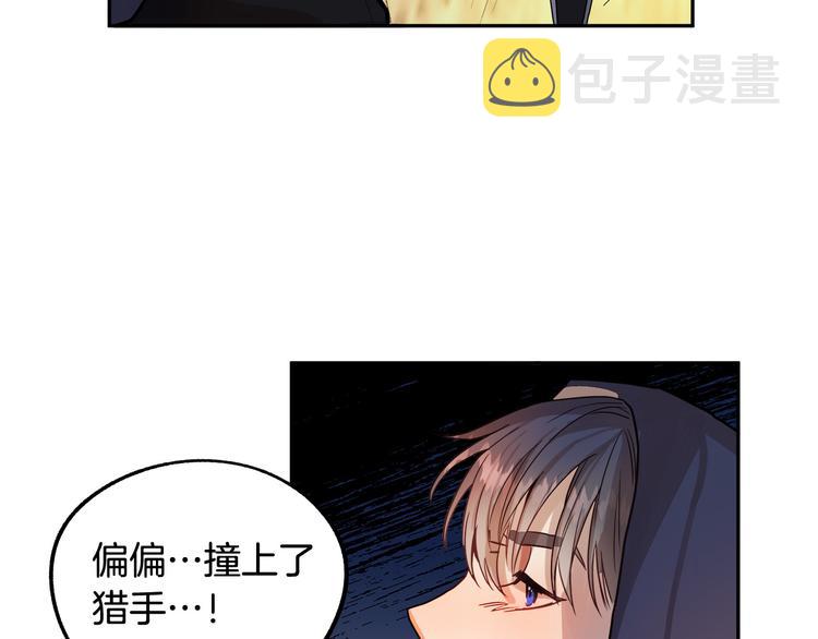 第3话 再靠近一点149