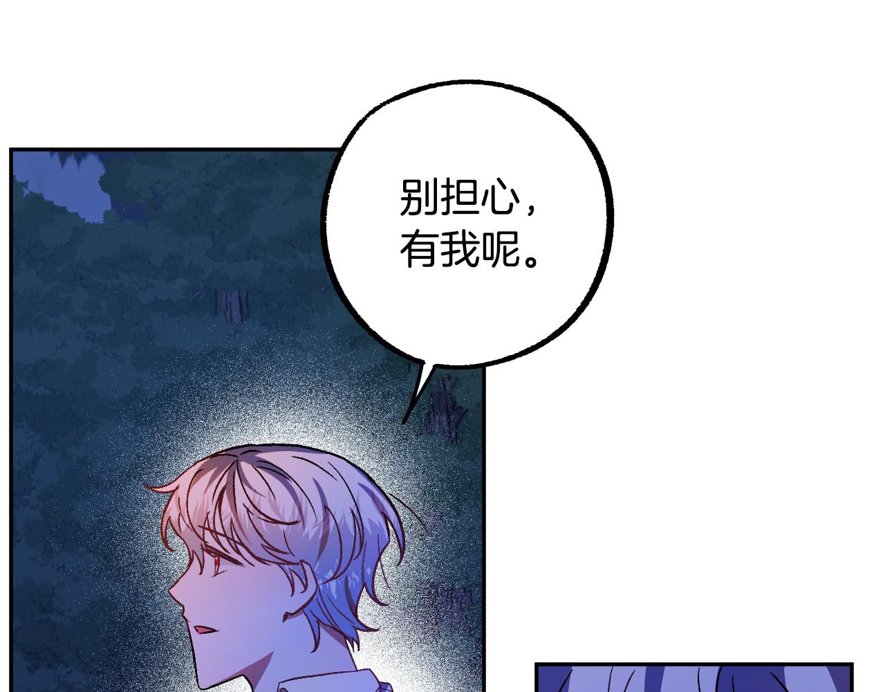 第32话 肚子饿了106