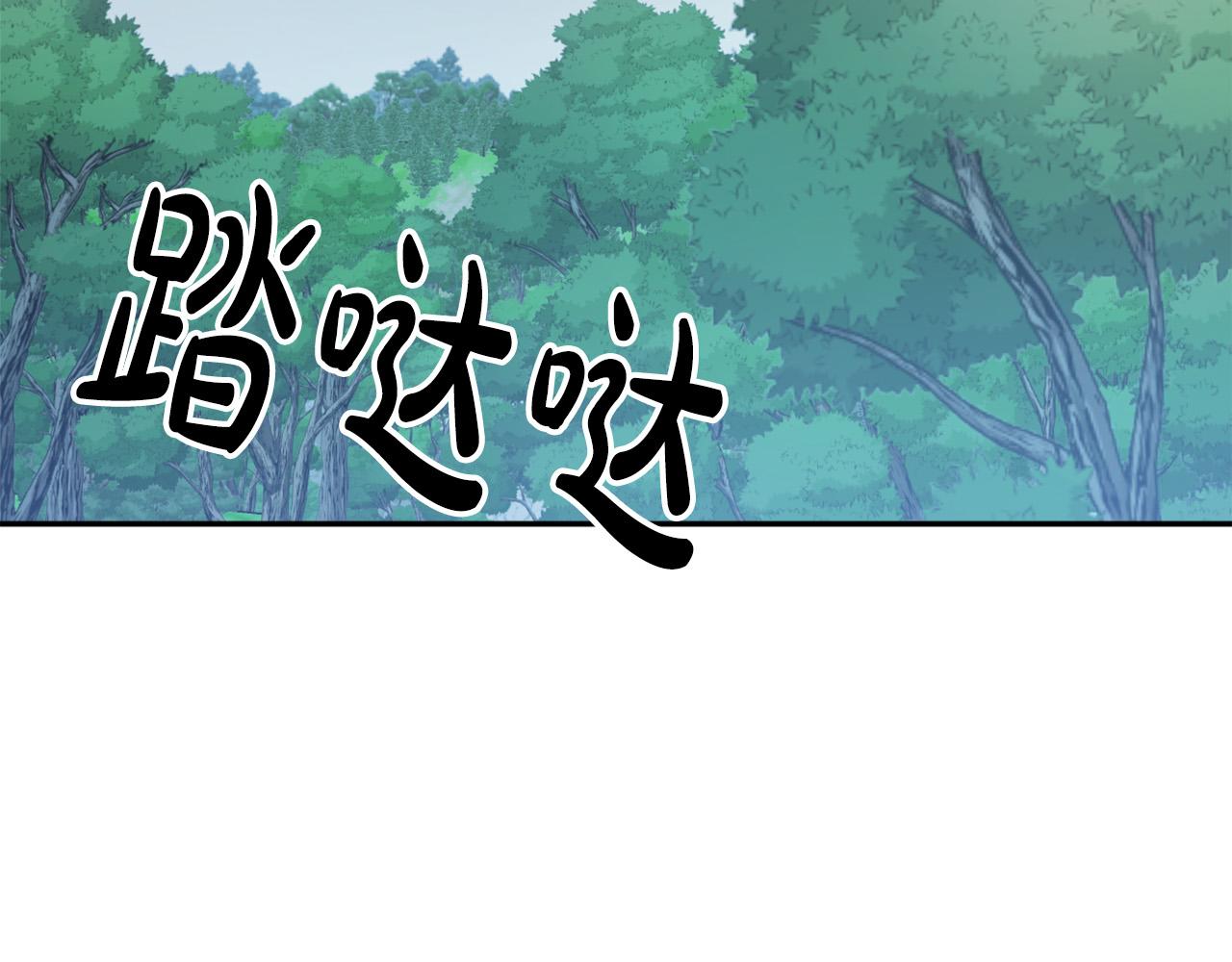 第16话 假吸血鬼46