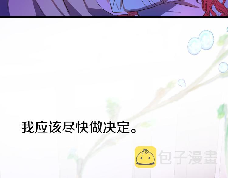 第11话 道歉！107