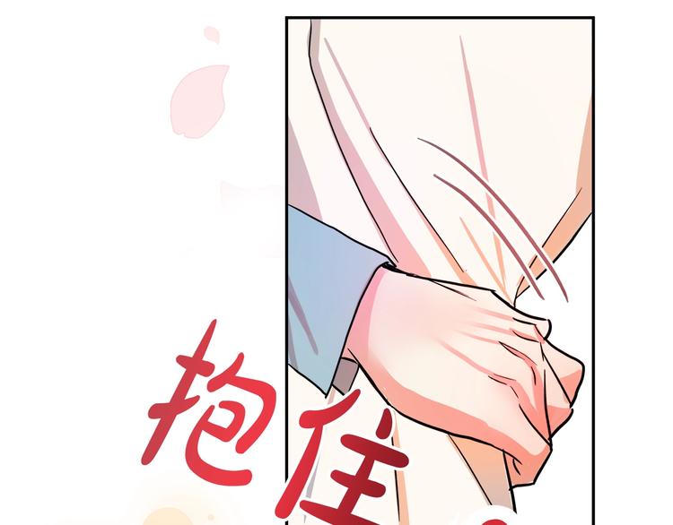 序章 失忆猎手和她的软萌吸血鬼22
