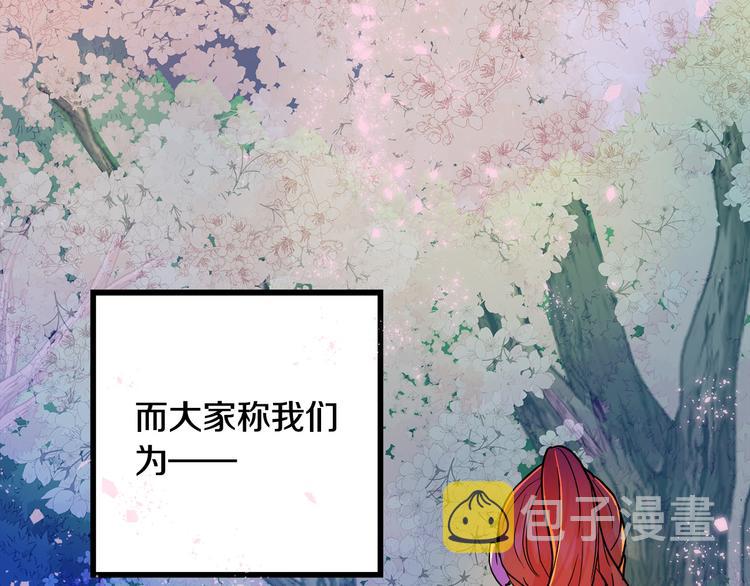 第1话 初次见面29