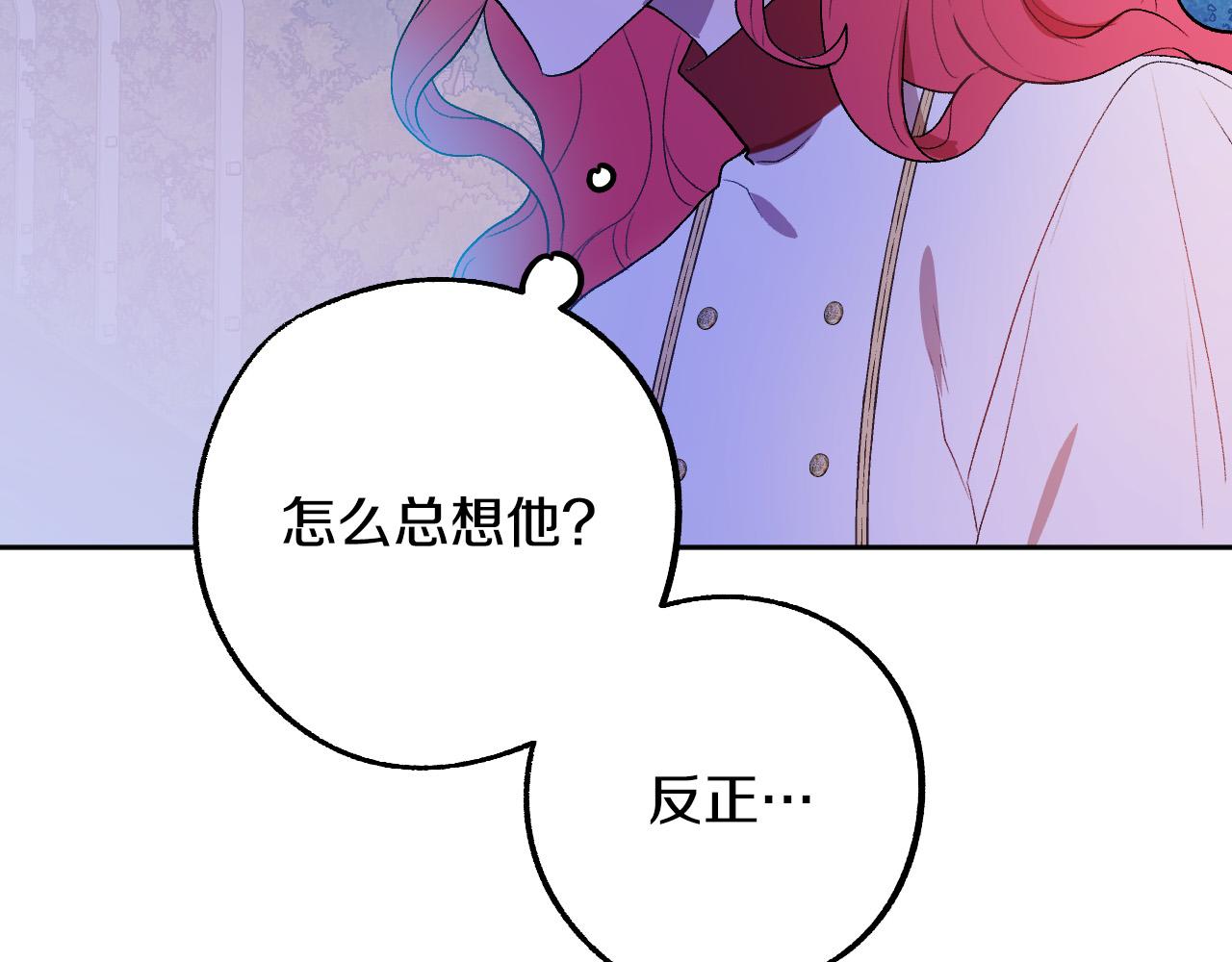 第48话 爱情就是全世界34