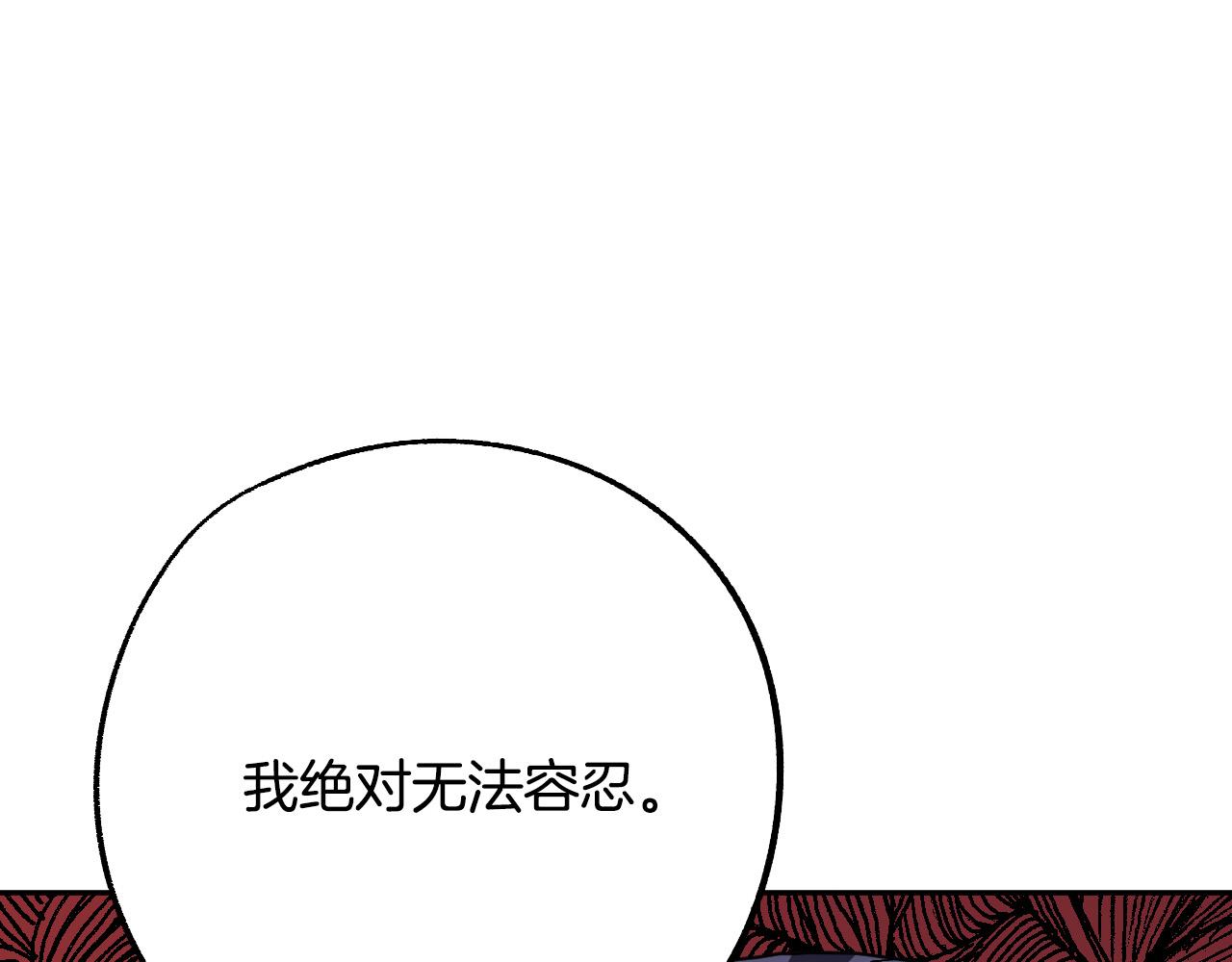 第40话 惨遭灭门72