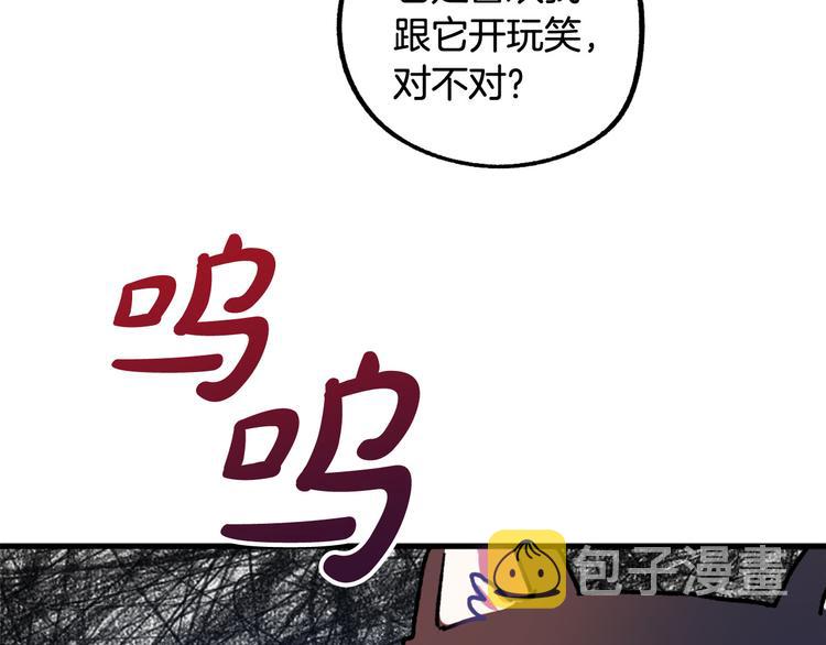 第7话 海王92