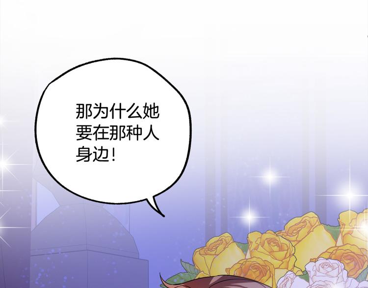 第10话 我的男人！46