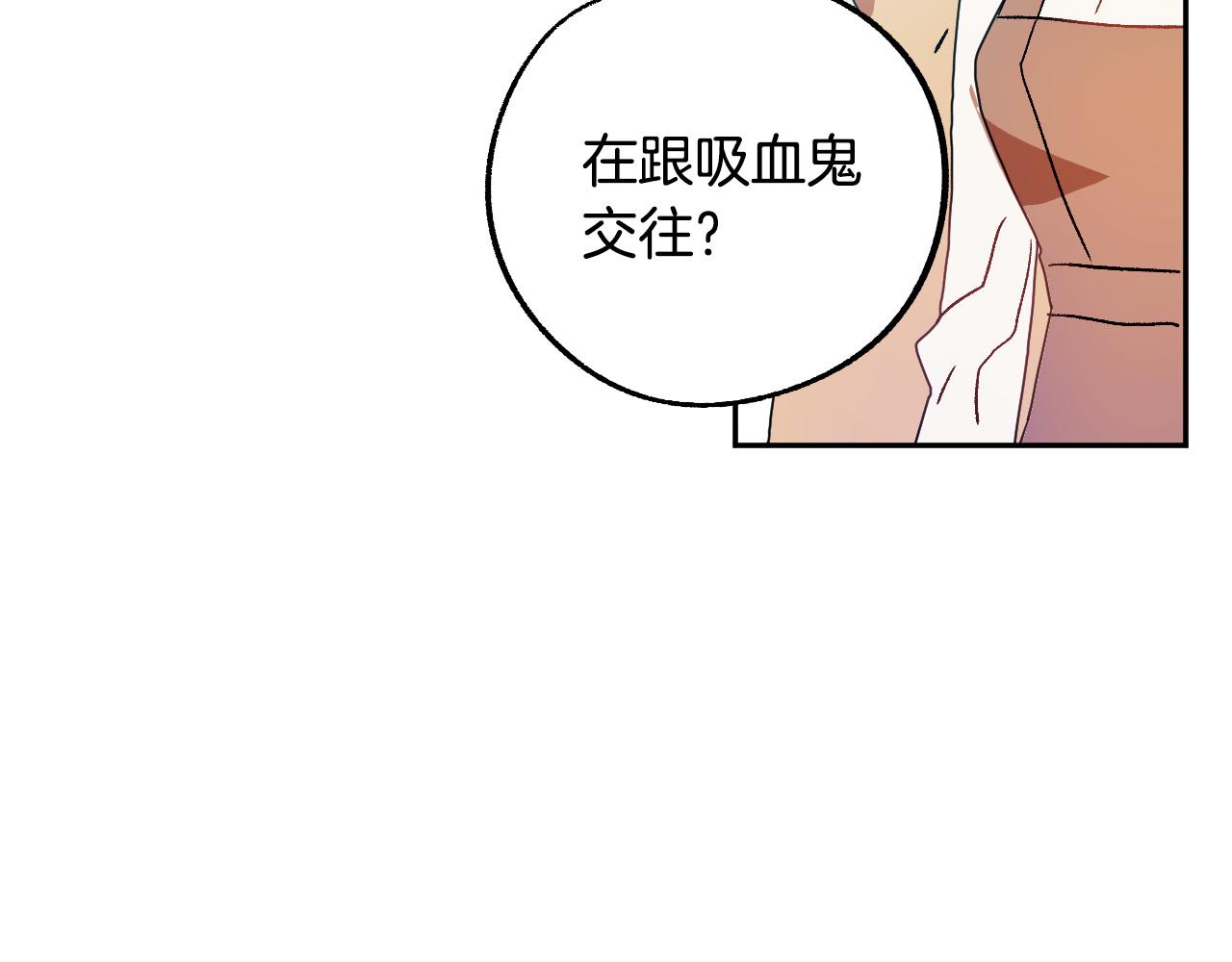完结篇 我们结婚吧85