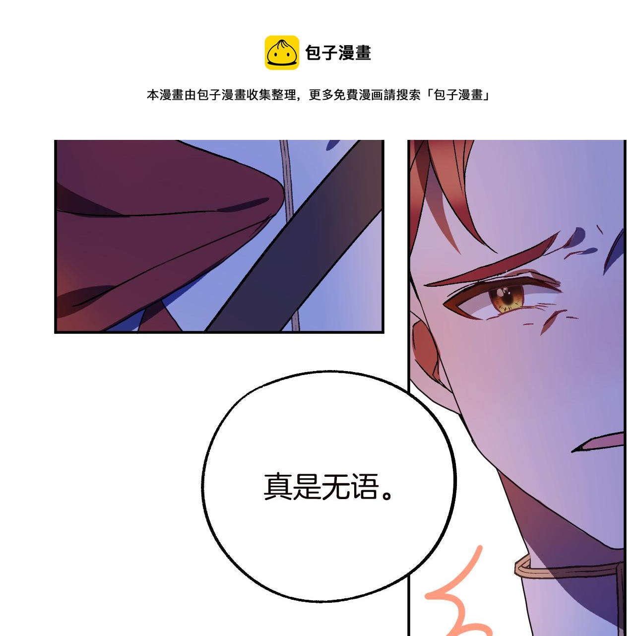 第46话 赶来救你76