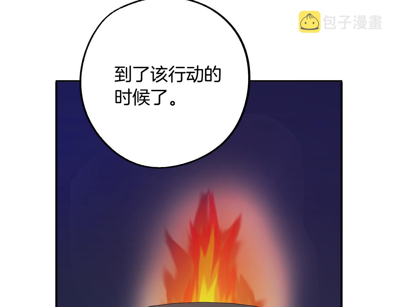 第37话 小侍女的暗恋12