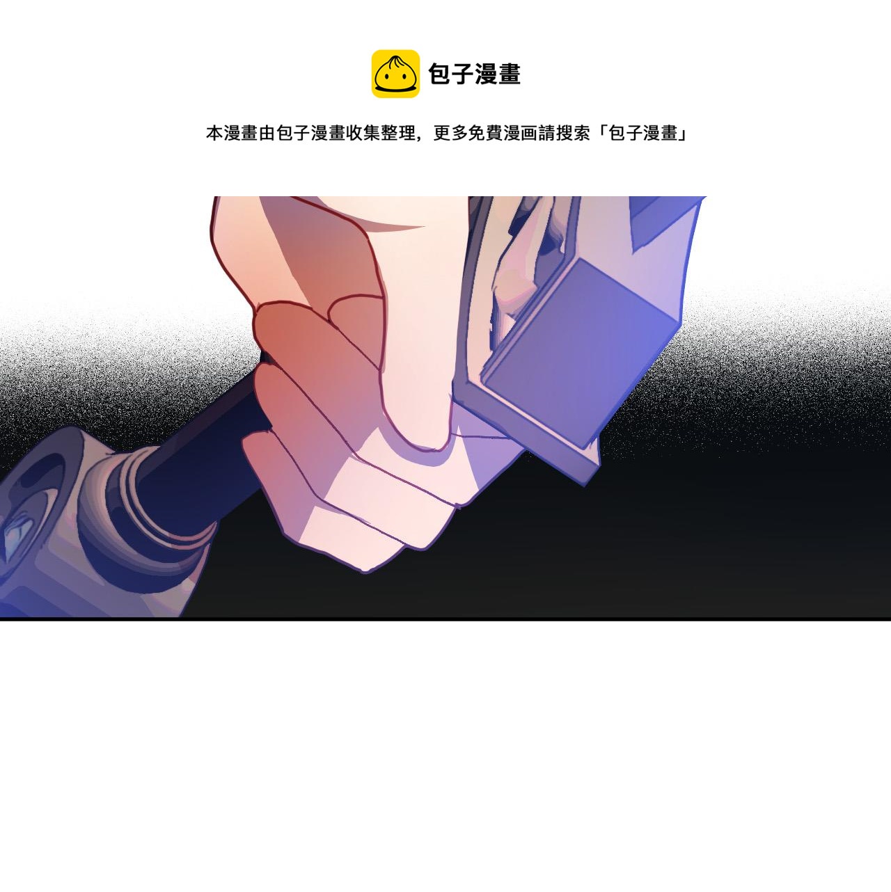 完结篇 我们结婚吧16