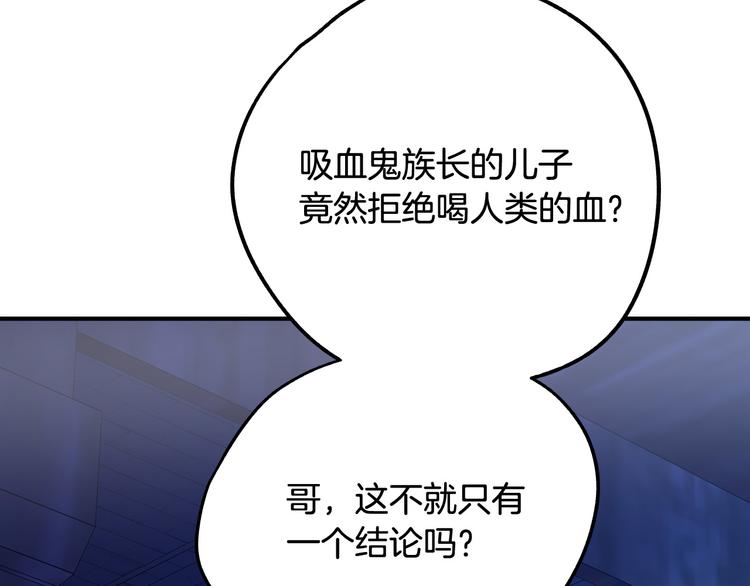 第1话 初次见面175
