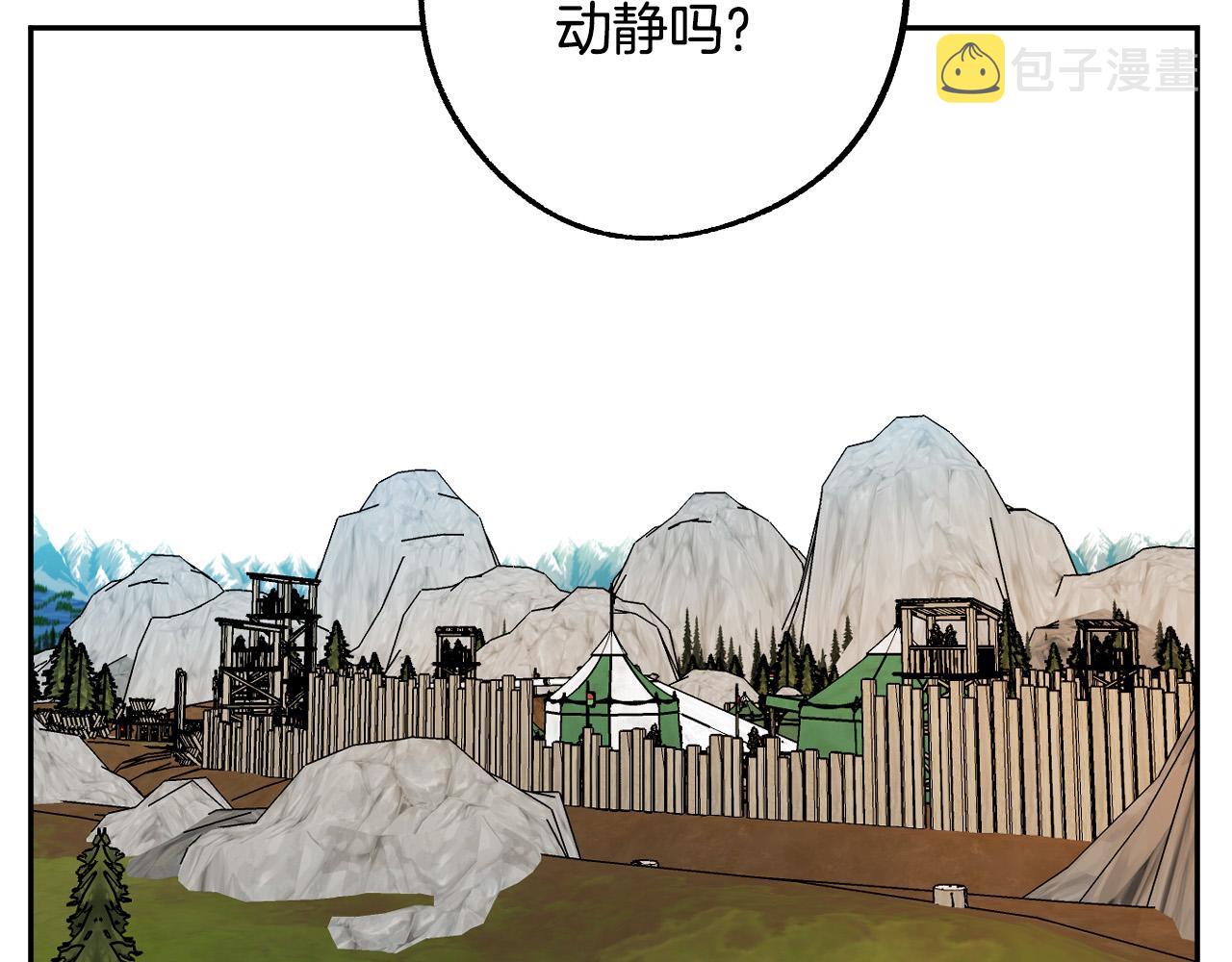 第35话 与吸血鬼联盟16