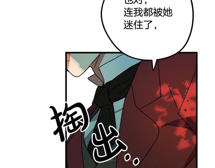 第7话 海王42