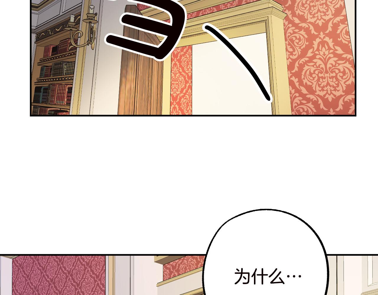第47话 创造和平时代113