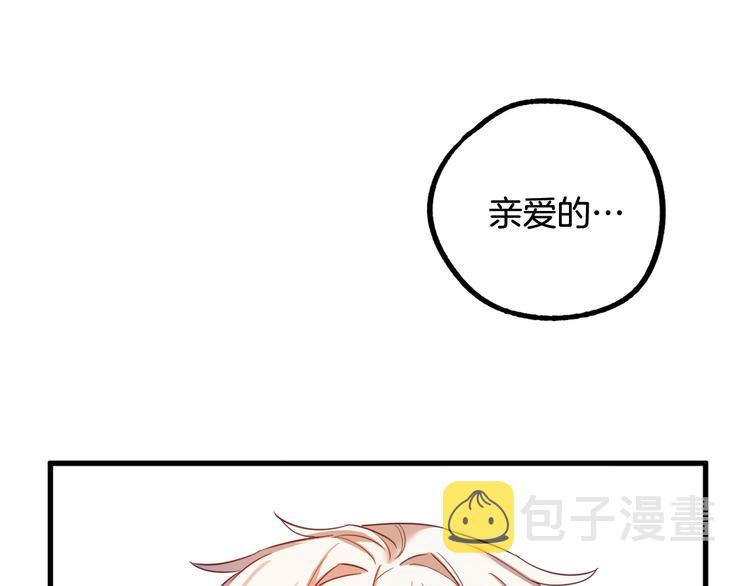 第11话 道歉！50