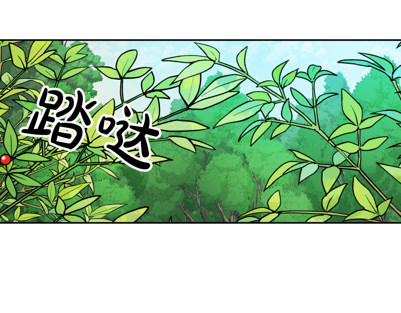 第48话 爱情就是全世界111